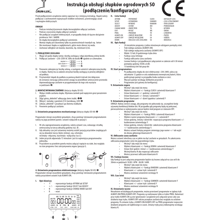 RUM-LUX | SO-01 | so-01_[i001].jpg